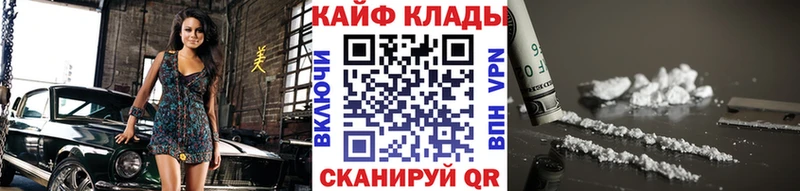 Хочу наркоту Зарайск ГАШИШ  А ПВП  Меф  Бошки Шишки  КОКАИН 