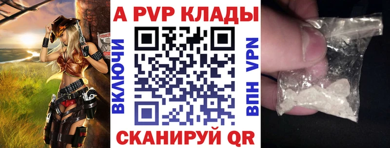 А ПВП СК КРИС  KRAKEN как войти  Зарайск 