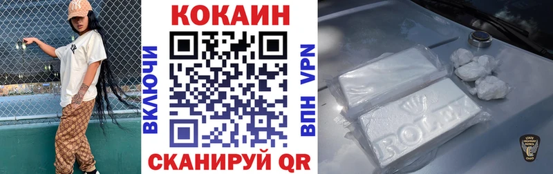 купить   Зарайск  COCAIN Колумбийский 
