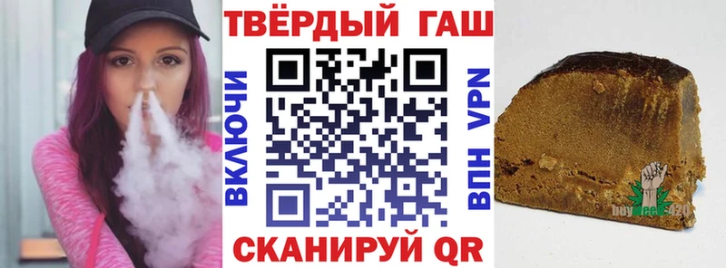 купить   кракен сайт  ГАШ Изолятор  Зарайск 
