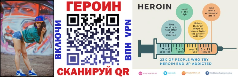 что такое наркотик  Зарайск  Героин Афган 