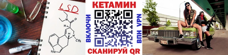 КЕТАМИН VHQ  Зарайск 