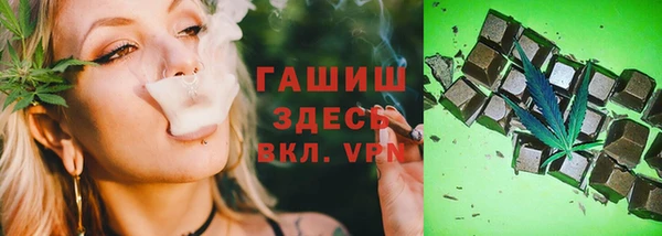 гашиш Вяземский
