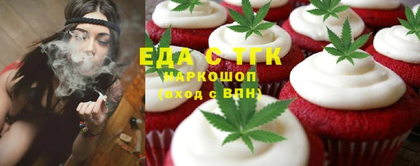 меф Вязники