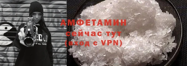 гашиш Вяземский