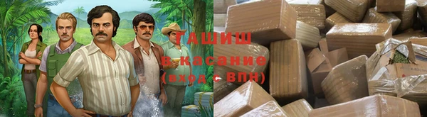 альфа пвп Володарск
