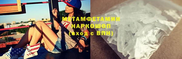 меф Вязники