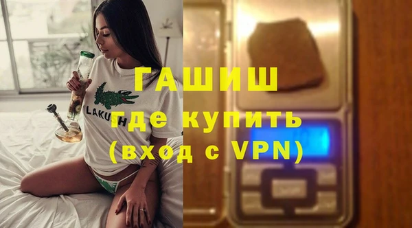 ALPHA-PVP Вязьма