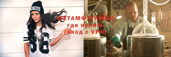 меф Вязники