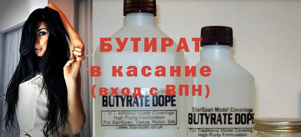 меф Вязники