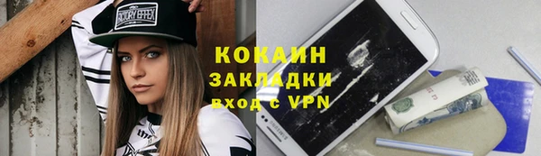 скорость Новокубанск