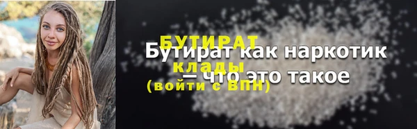 ALPHA-PVP Вязьма