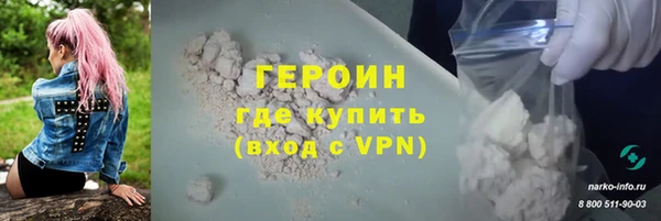 ALPHA-PVP Вязьма