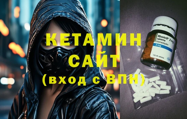 гашиш Вяземский