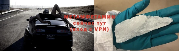 меф Вязники