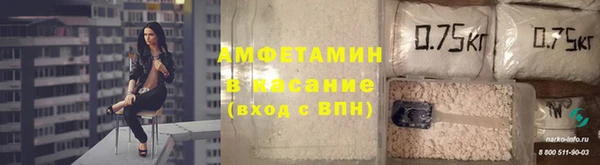 ALPHA-PVP Вязьма