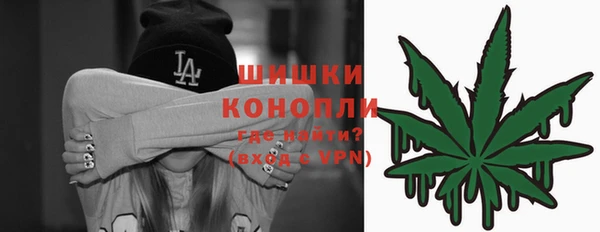 гашиш Вяземский
