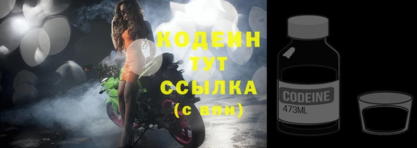 меф Вязники