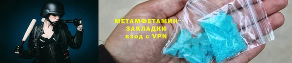 бошки Волосово