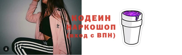 гашиш Вяземский