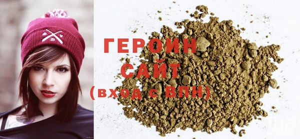 гашиш Вяземский