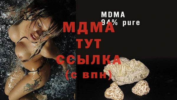 бошки Волосово