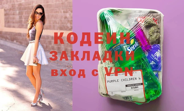 меф Вязники