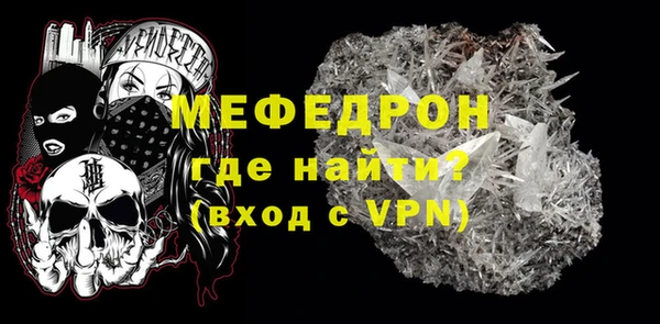 меф Вязники