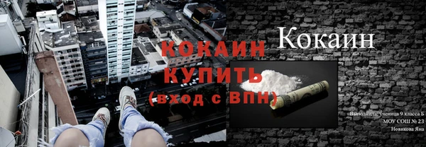 меф Вязники