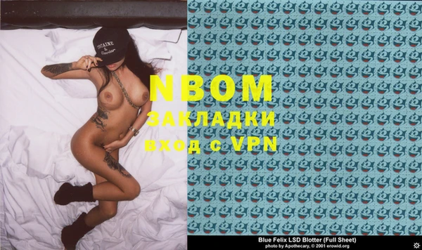 меф Вязники