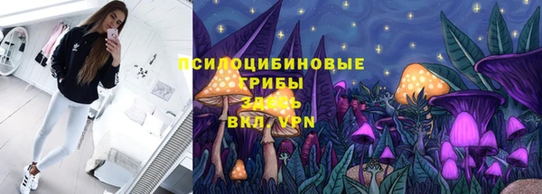 ALPHA-PVP Вязьма