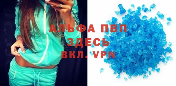 гашиш Вяземский