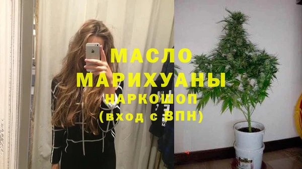 ALPHA-PVP Вязьма