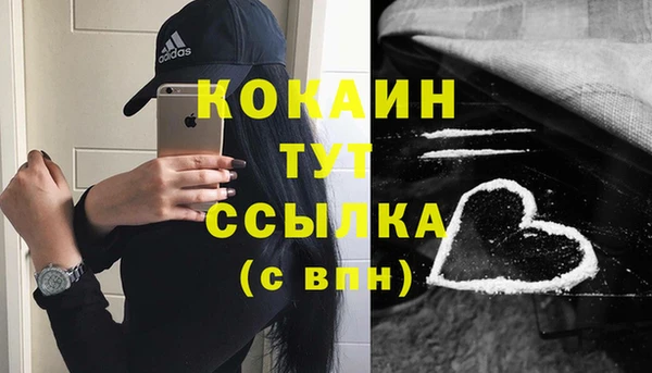 гашиш Вяземский