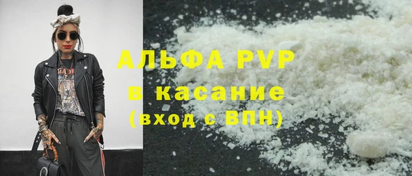 ALPHA-PVP Вязьма