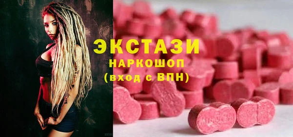 гашиш Вяземский