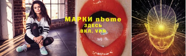 меф Вязники