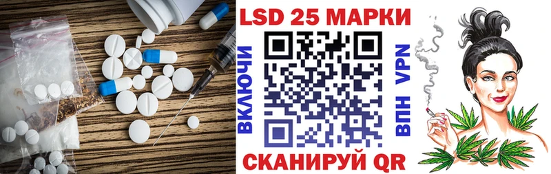 ЛСД экстази кислота Зарайск