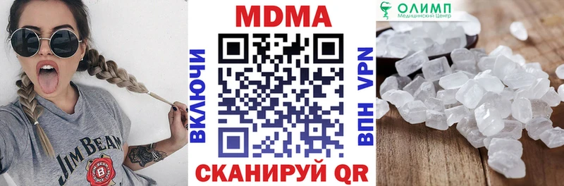MDMA crystal  МЕГА ONION  Зарайск  цена наркотик 