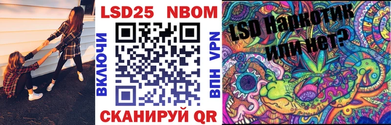 Марки NBOMe 1,5мг  купить наркотик  Зарайск 