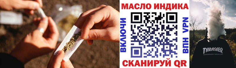 ТГК концентрат  OMG зеркало  это наркотические препараты  цена   Зарайск 